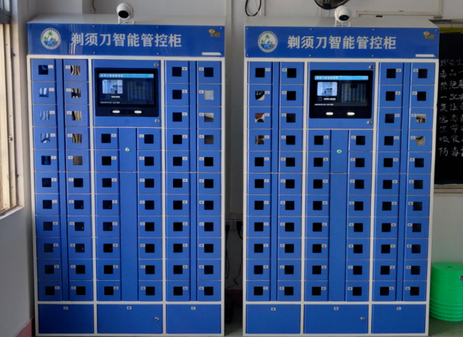 从无到有，从有到优的 “智慧戒毒”黑科技